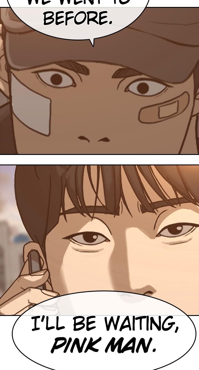 My Life as a Loser 2 Chap 47 - Next Chap 48