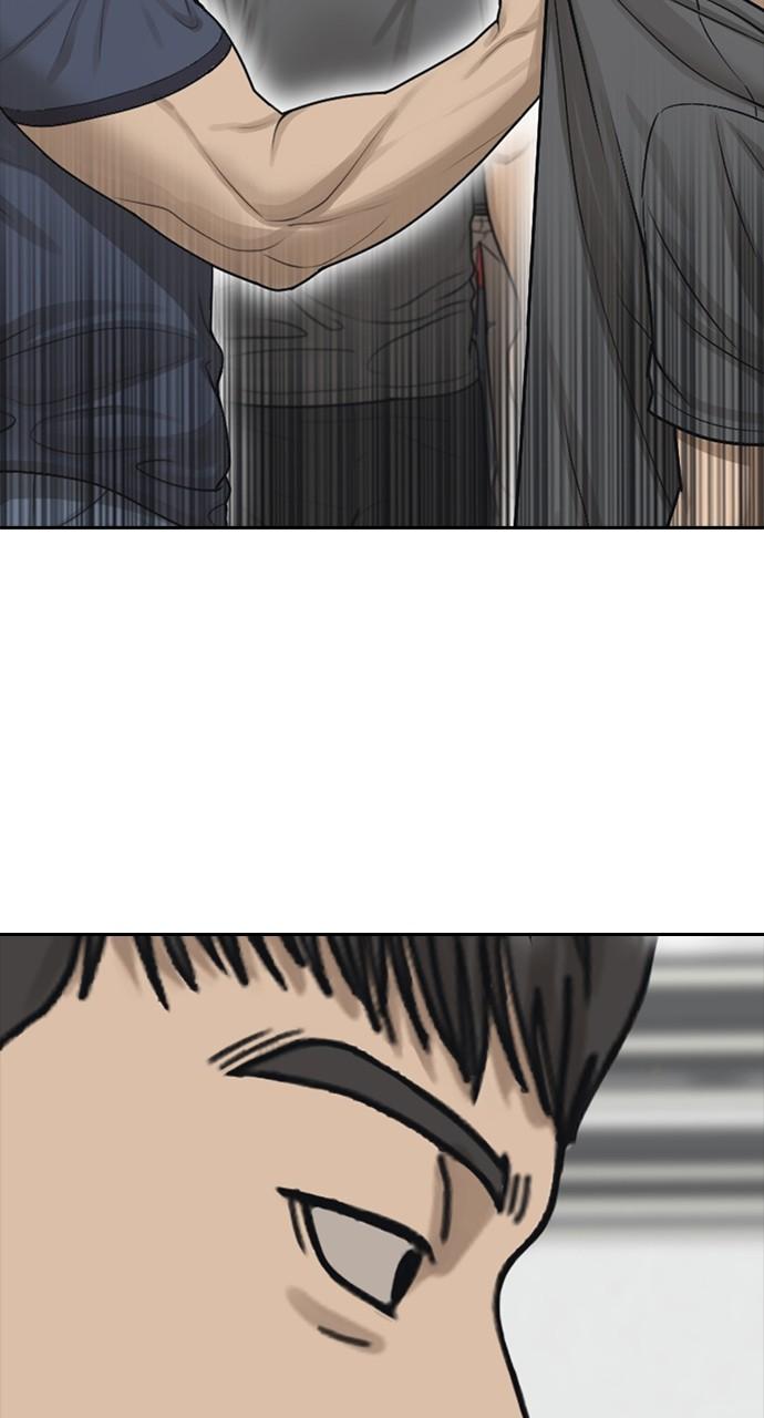 My Life as a Loser 2 Chap 47 - Next Chap 48