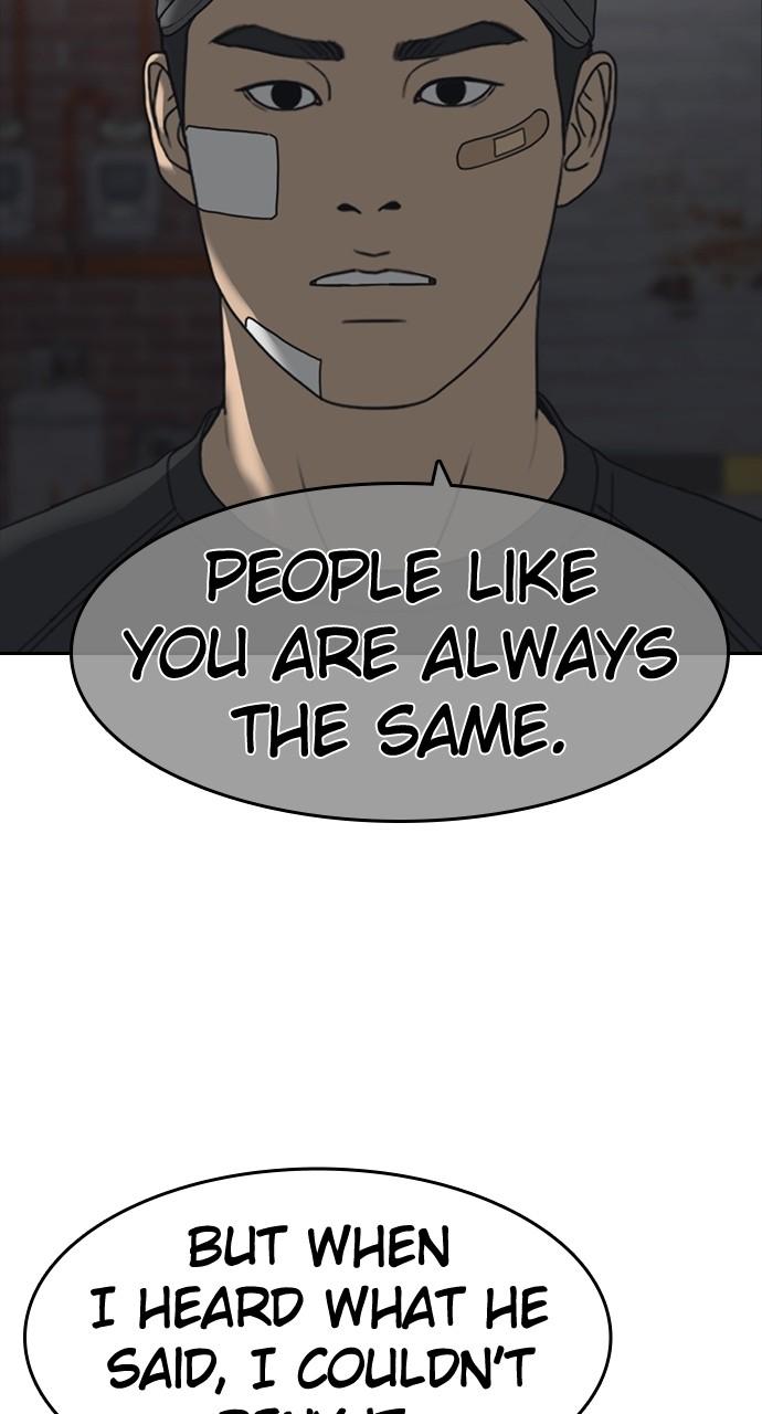 My Life as a Loser 2 Chap 47 - Next Chap 48