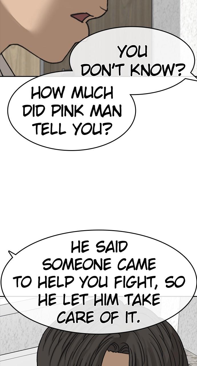 My Life as a Loser 2 Chap 44 - Next Chap 45