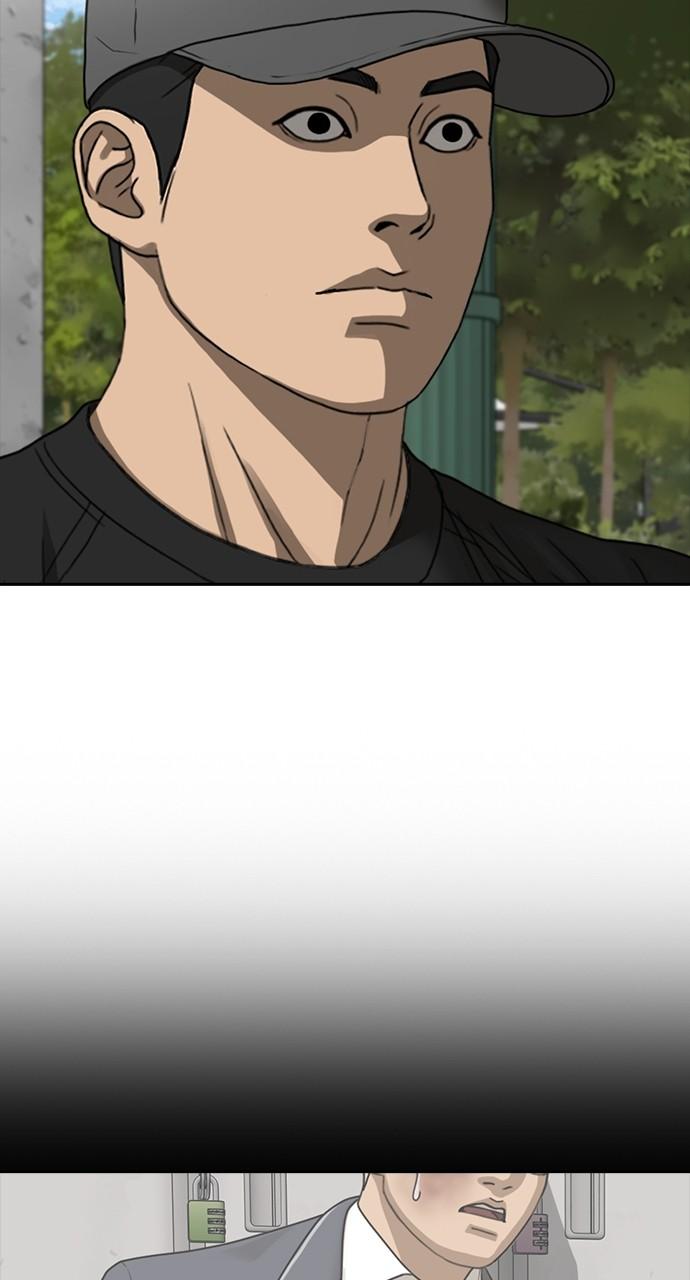 My Life as a Loser 2 Chap 45 - Next Chap 46