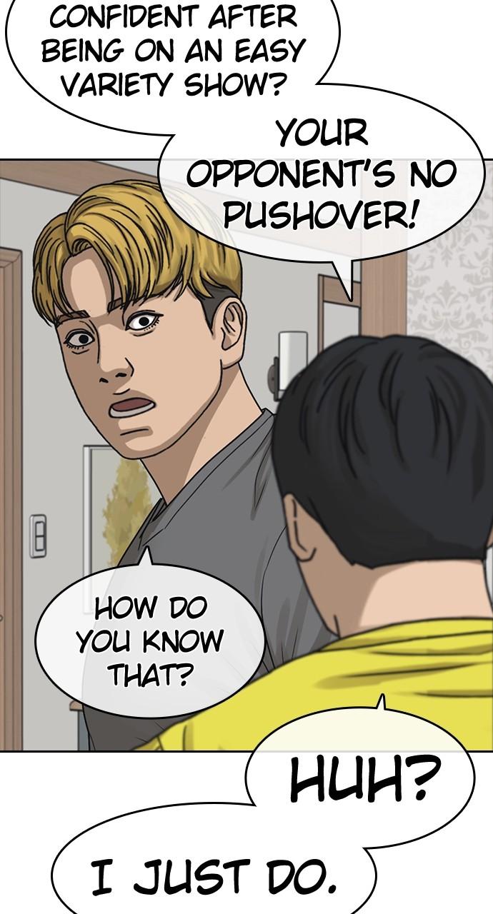 My Life as a Loser 2 Chap 45 - Next Chap 46