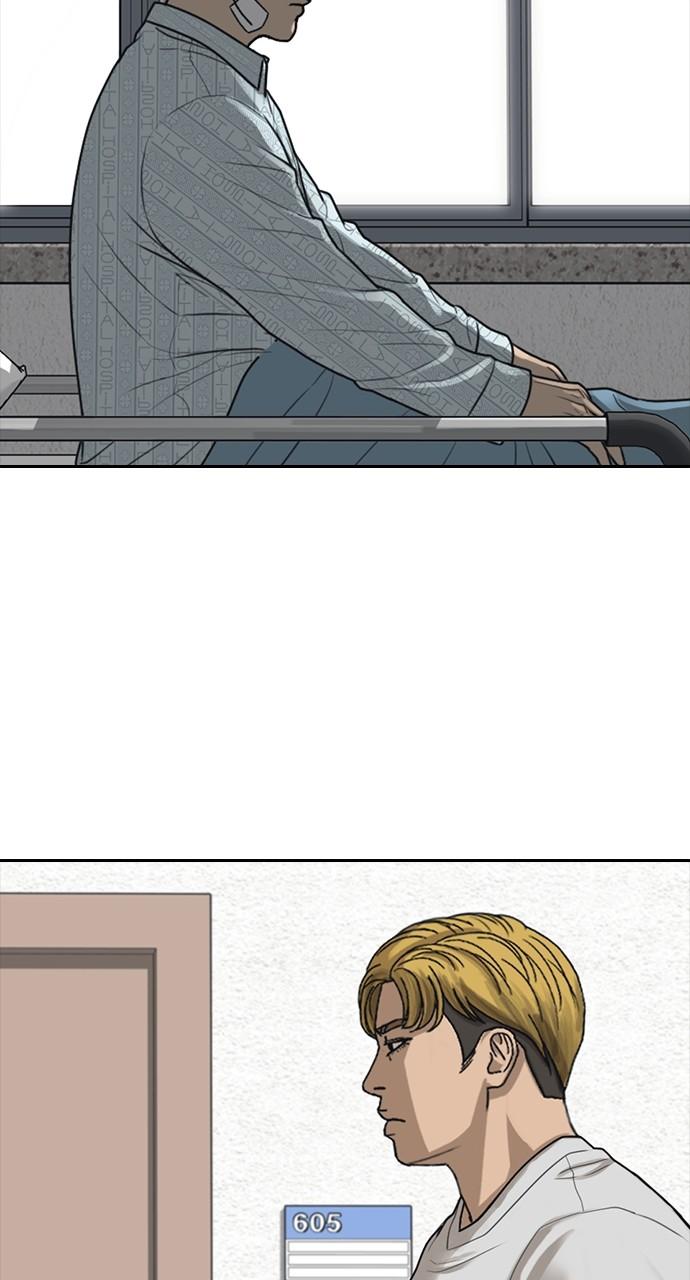 My Life as a Loser 2 Chap 45 - Next Chap 46