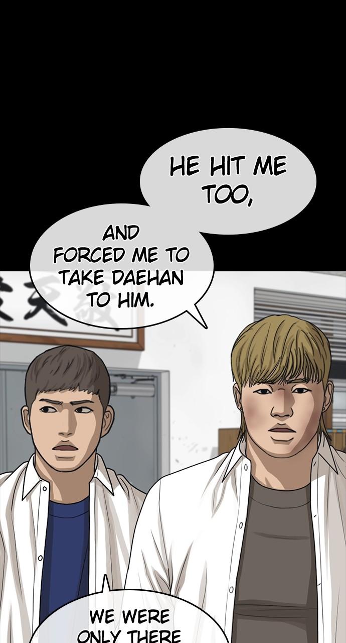My Life as a Loser 2 Chap 48 - Next Chap 49