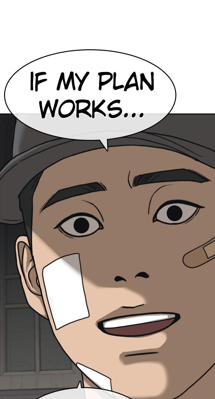 My Life as a Loser 2 Chap 48 - Next Chap 49