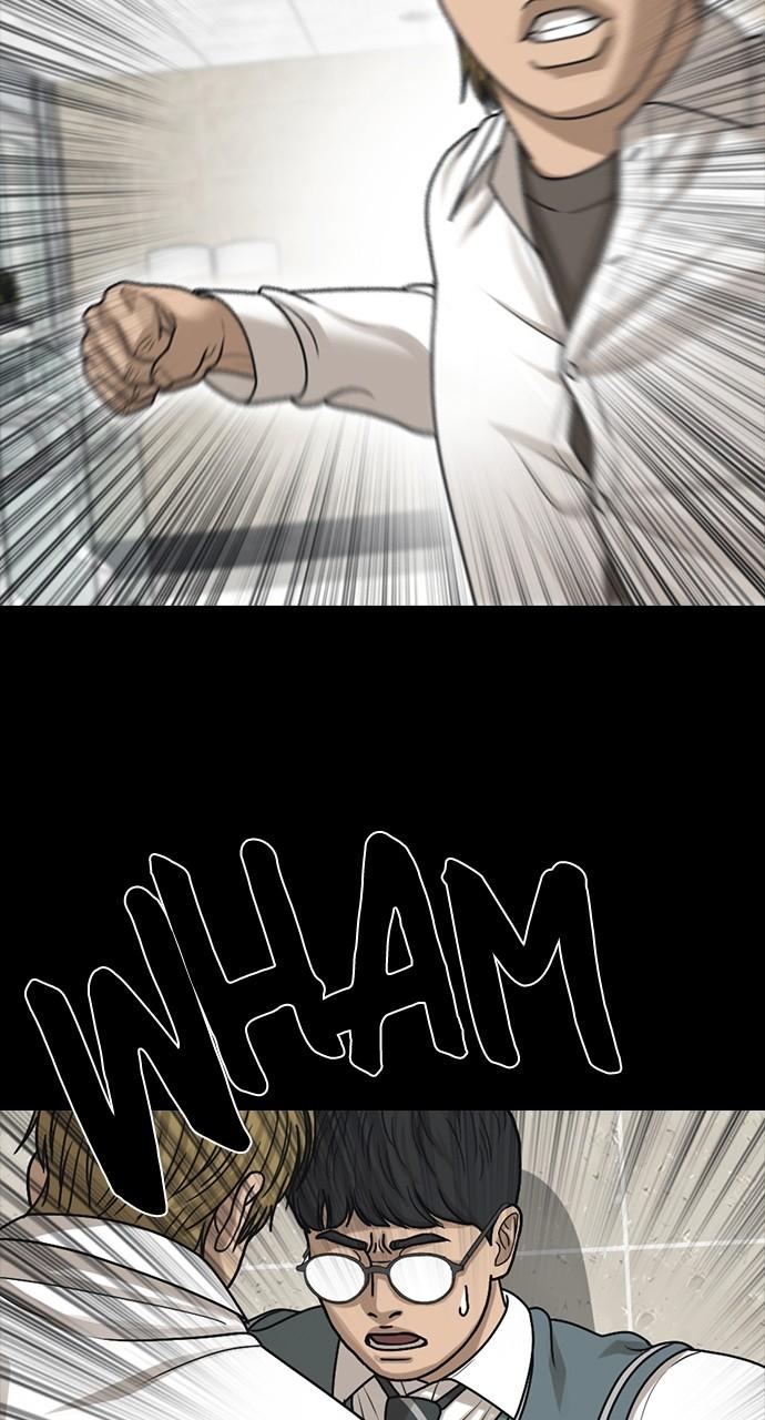 My Life as a Loser 2 Chap 48 - Next Chap 49