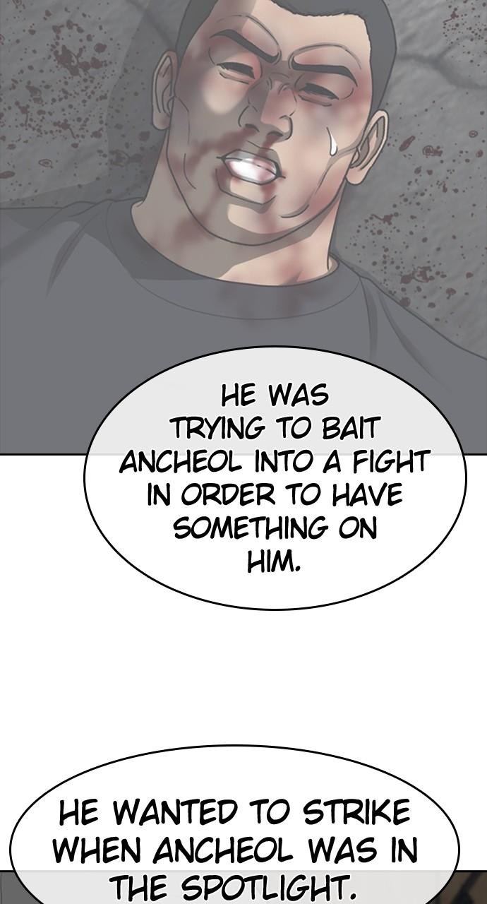 My Life as a Loser 2 Chap 49 - Next Chap 50