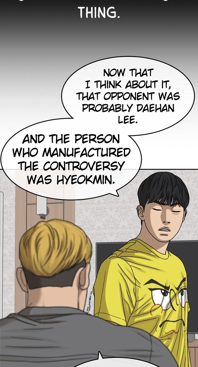 My Life as a Loser 2 Chap 49 - Next Chap 50