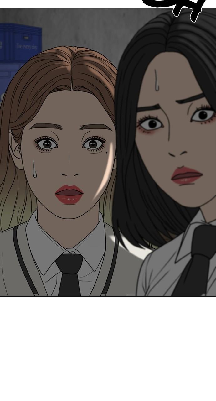 My Life as a Loser 2 Chap 40 - Next Chap 41