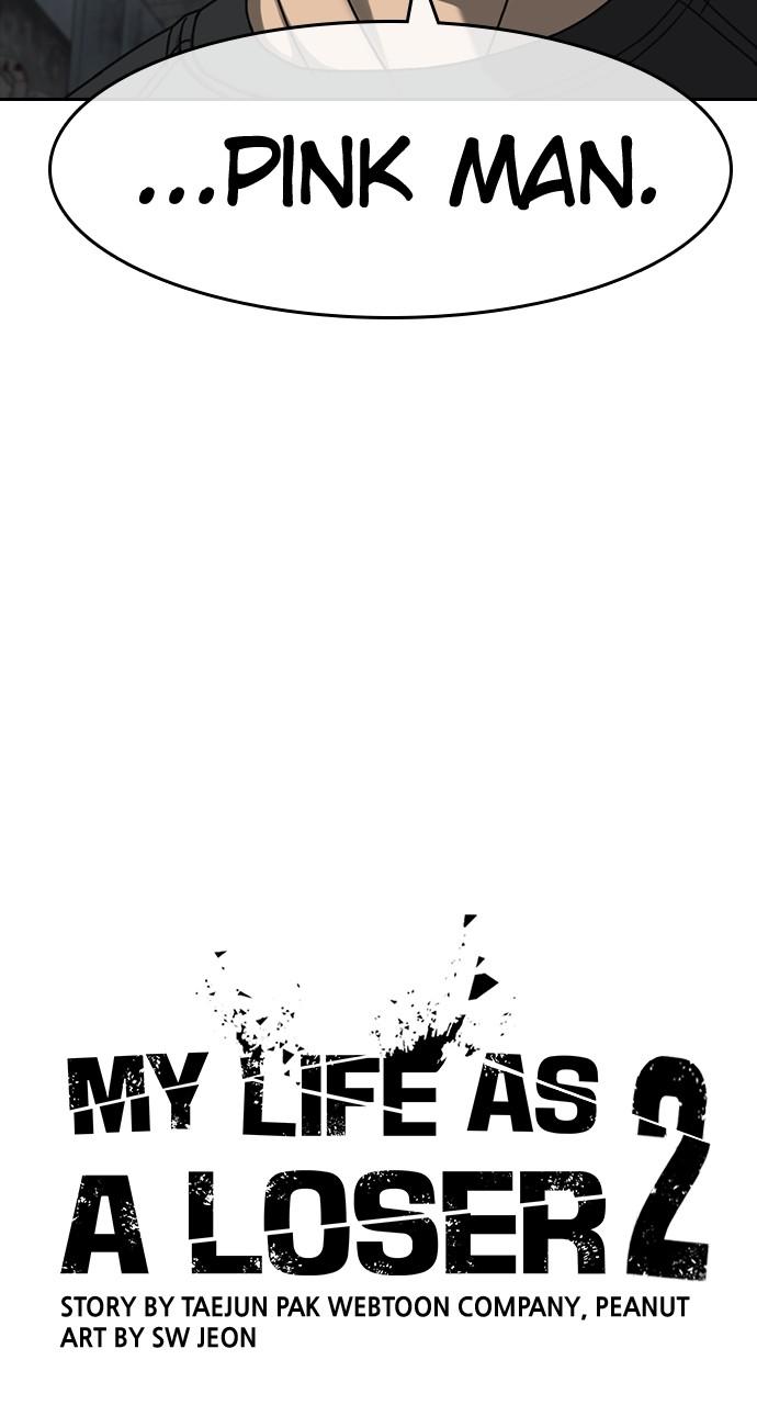 My Life as a Loser 2 Chap 41 - Next Chap 42