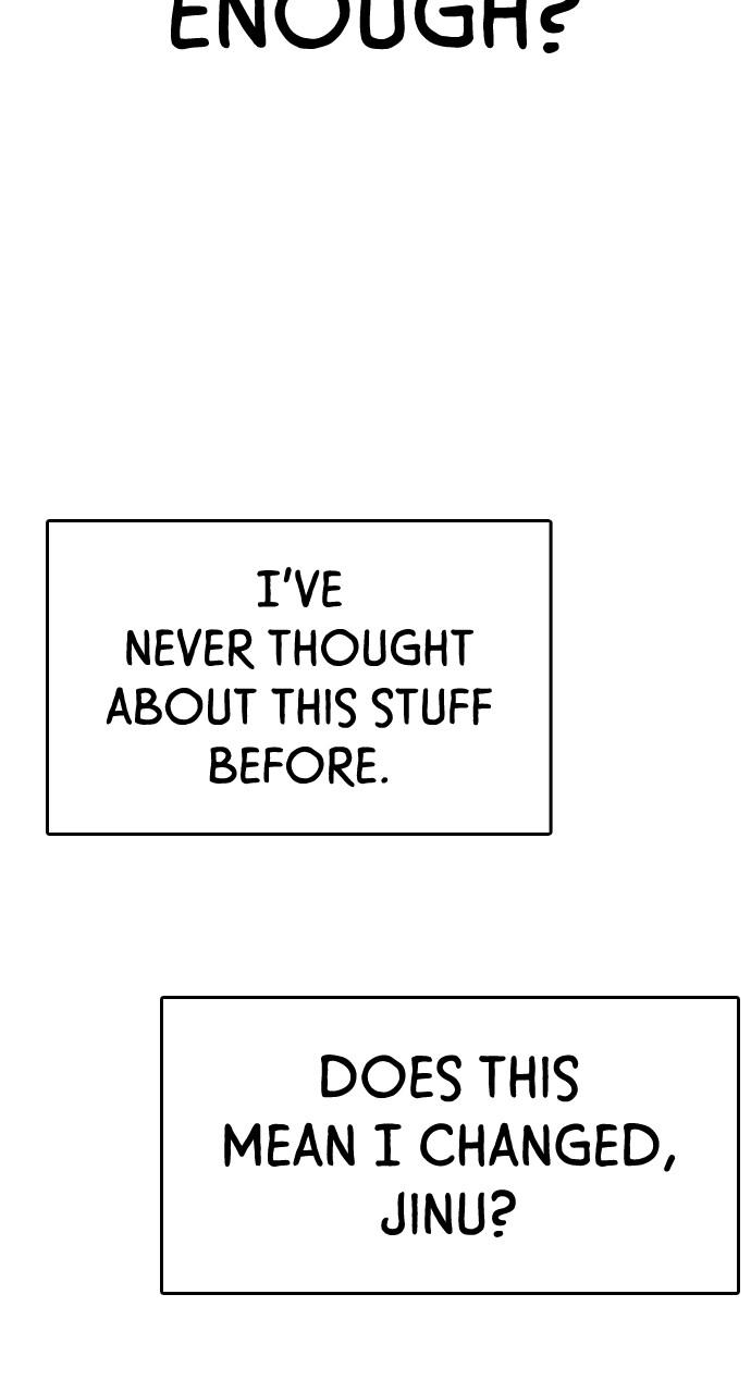 My Life as a Loser 2 Chap 41 - Next Chap 42