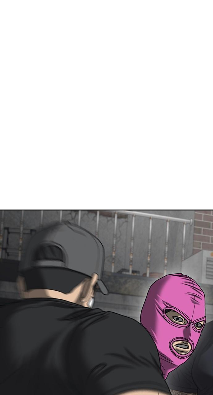 My Life as a Loser 2 Chap 41 - Next Chap 42