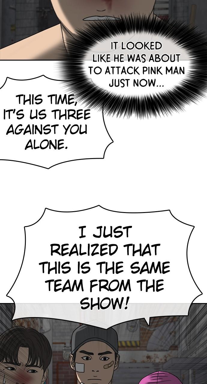 My Life as a Loser 2 Chap 41 - Next Chap 42