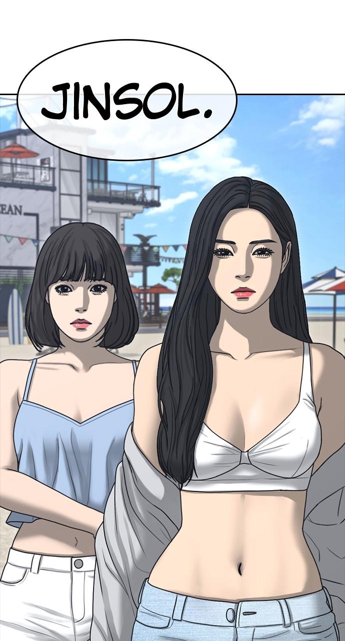 My Life as a Loser 2 Chap 42 - Next Chap 43