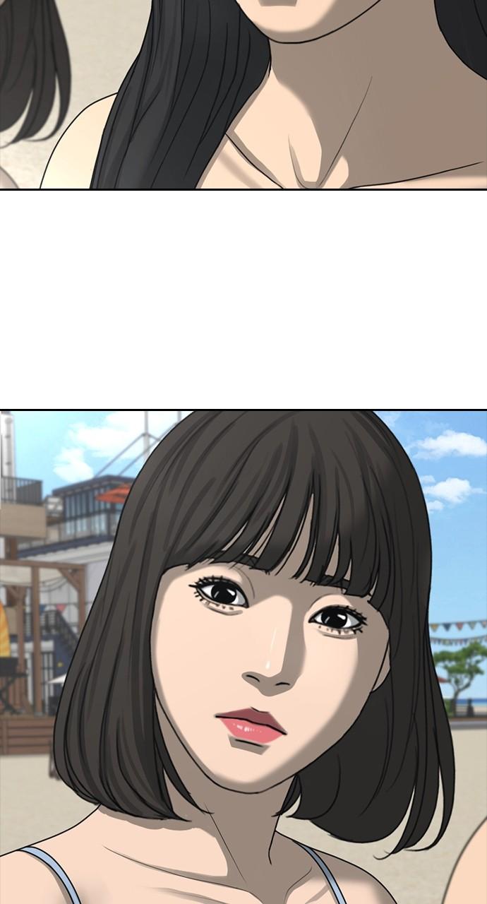 My Life as a Loser 2 Chap 42 - Next Chap 43