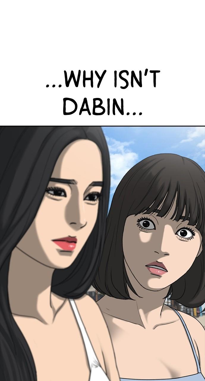 My Life as a Loser 2 Chap 43 - Next Chap 44