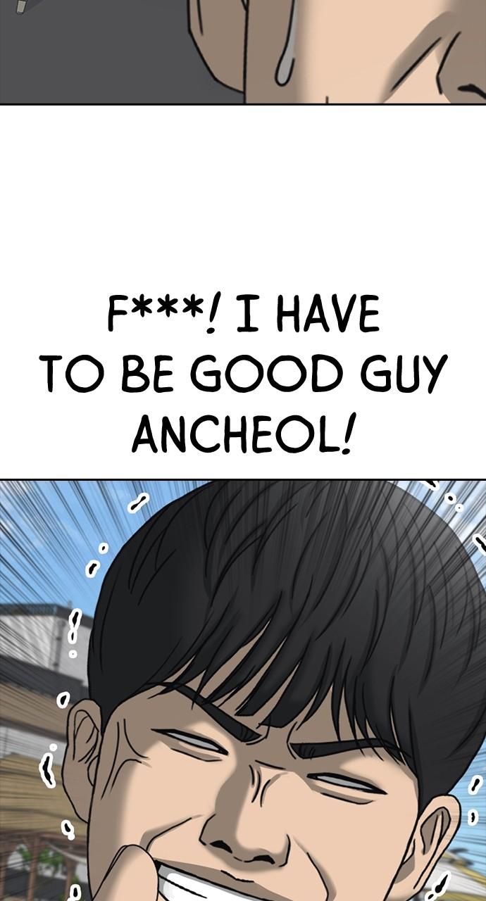 My Life as a Loser 2 Chap 43 - Next Chap 44