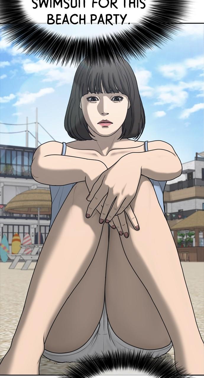 My Life as a Loser 2 Chap 43 - Next Chap 44