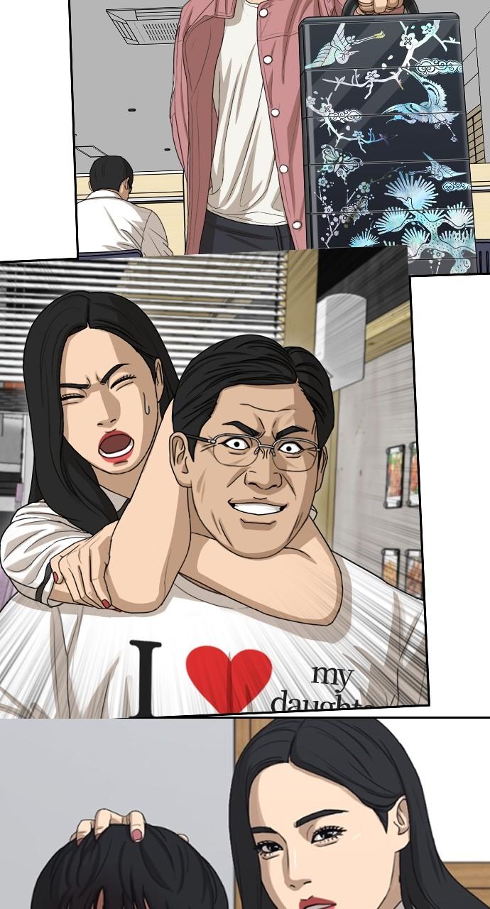 My Life as a Loser 2 Chap 43 - Next Chap 44