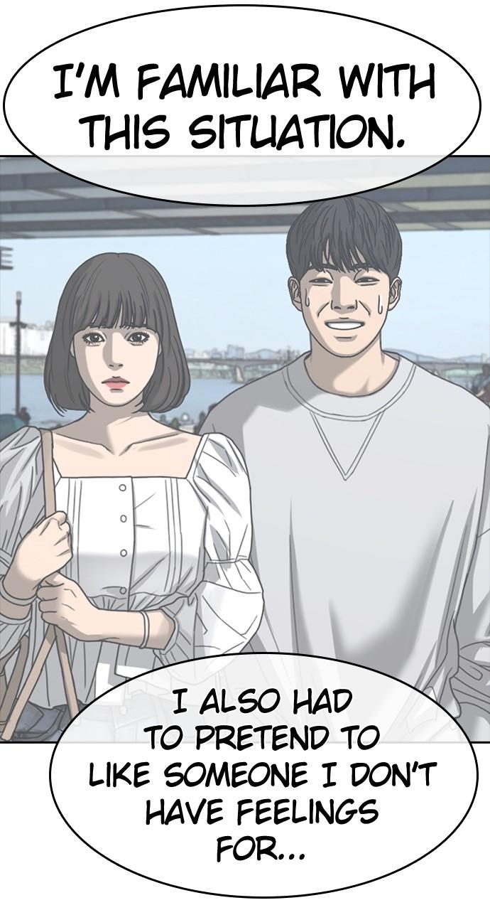 My Life as a Loser 2 Chap 43 - Next Chap 44