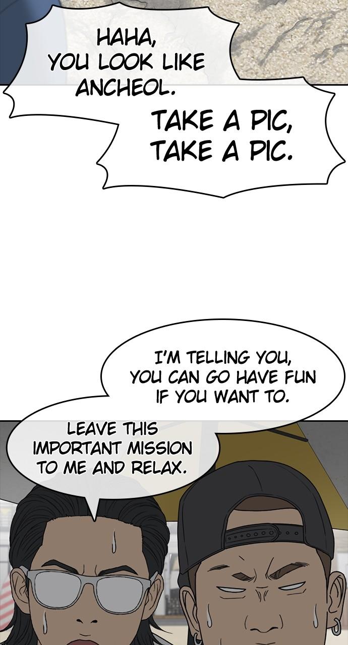My Life as a Loser 2 Chap 43 - Next Chap 44