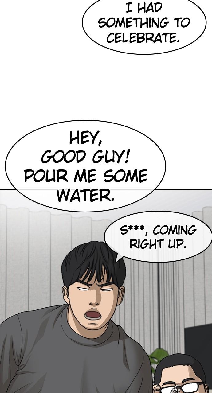 My Life as a Loser 2 Chap 43 - Next Chap 44