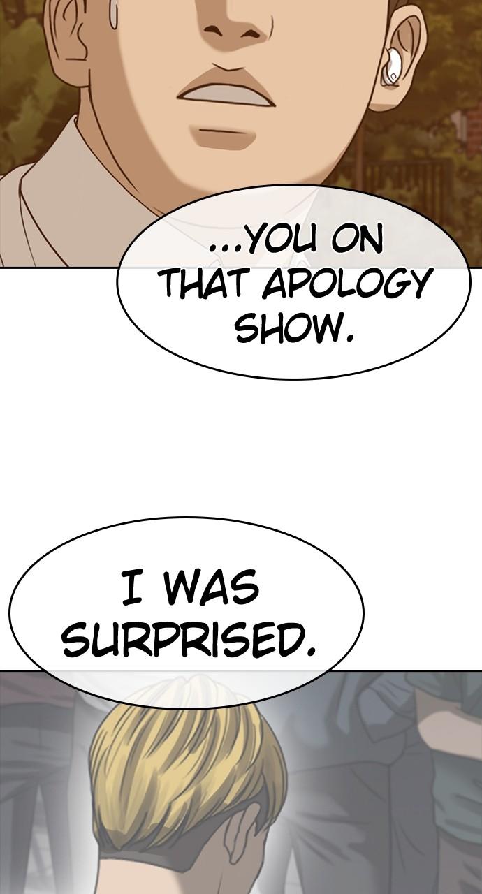 My Life as a Loser 2 Chap 57 - Next Chap 58