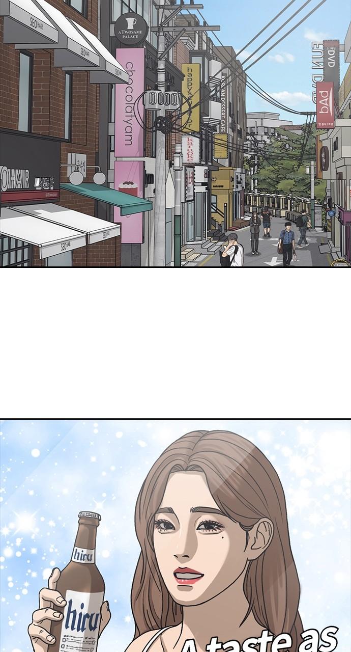 My Life as a Loser 2 Chap 57 - Next Chap 58