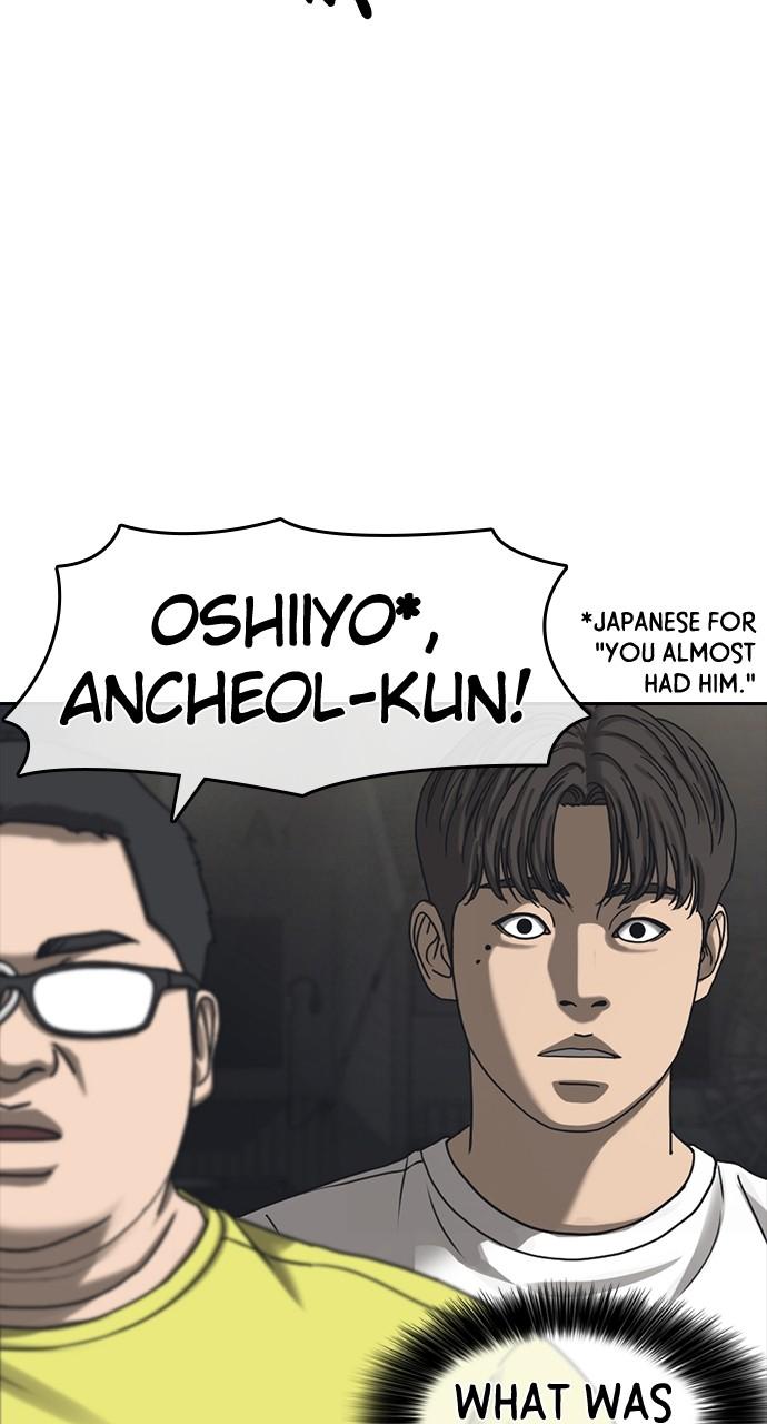 My Life as a Loser 2 Chap 54 - Next Chap 55