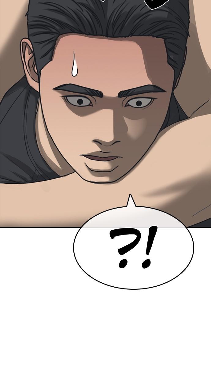 My Life as a Loser 2 Chap 54 - Next Chap 55