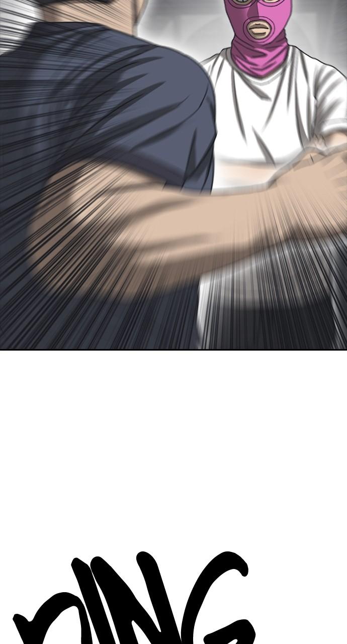 My Life as a Loser 2 Chap 54 - Next Chap 55