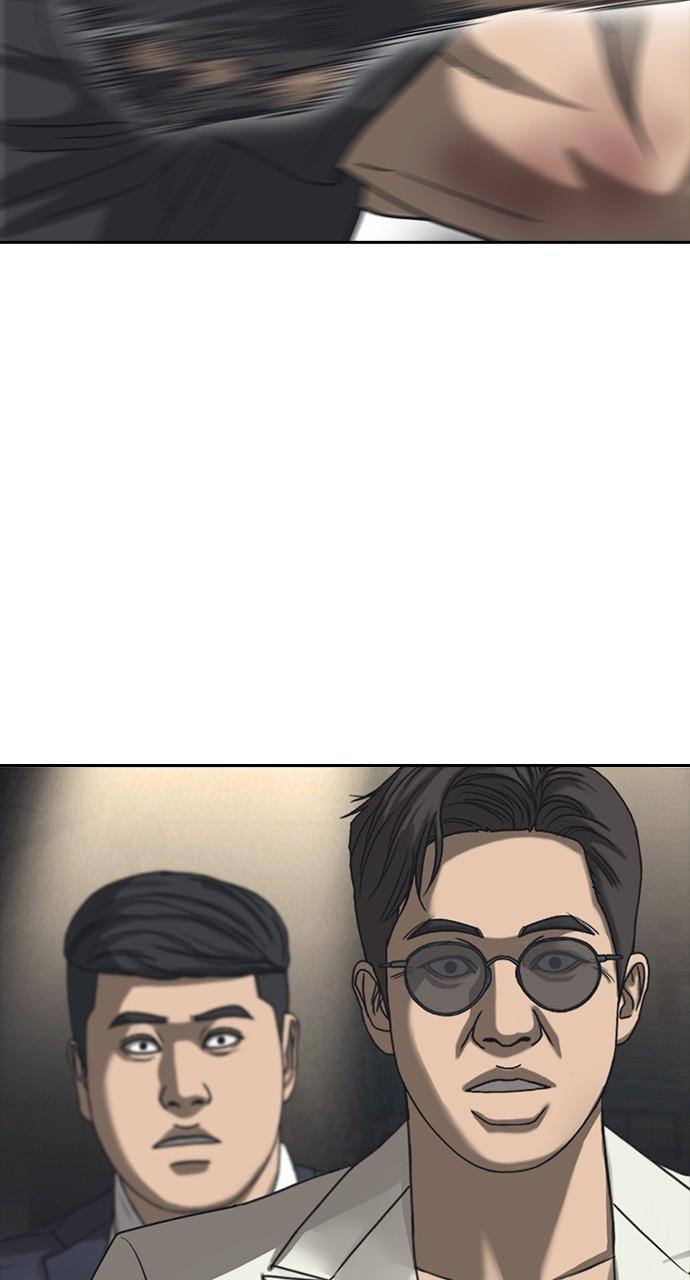 My Life as a Loser 2 Chap 55 - Next Chap 56