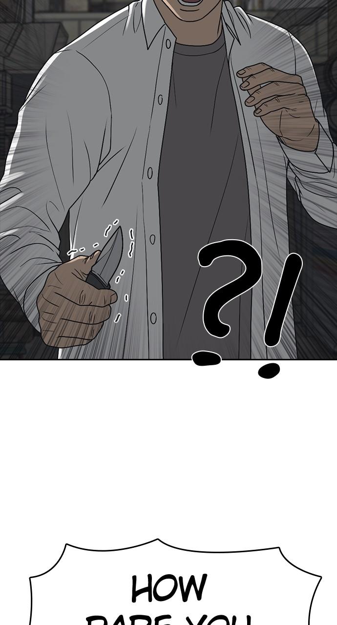 My Life as a Loser 2 Chap 51 - Next Chap 52