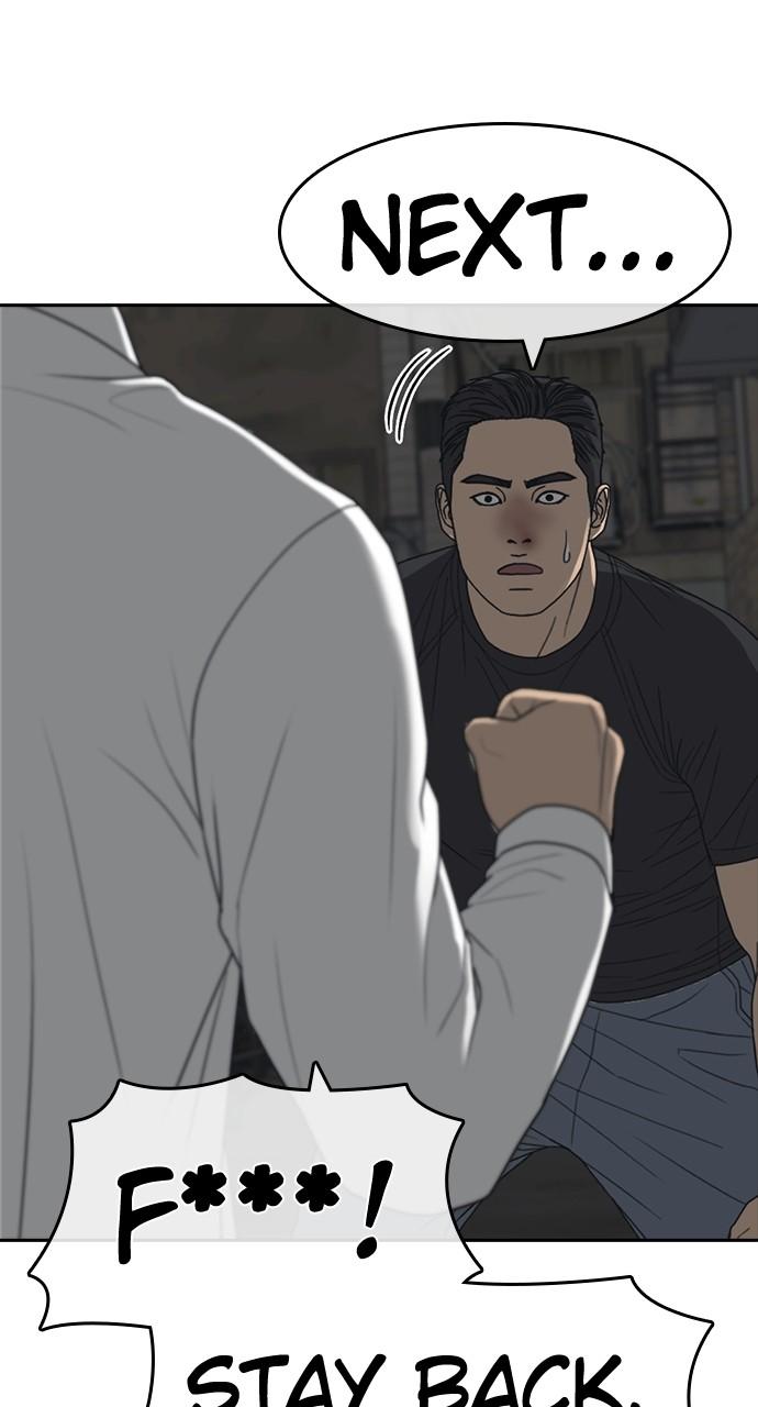 My Life as a Loser 2 Chap 51 - Next Chap 52