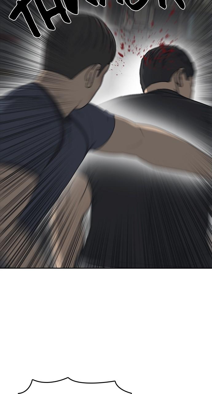 My Life as a Loser 2 Chap 51 - Next Chap 52