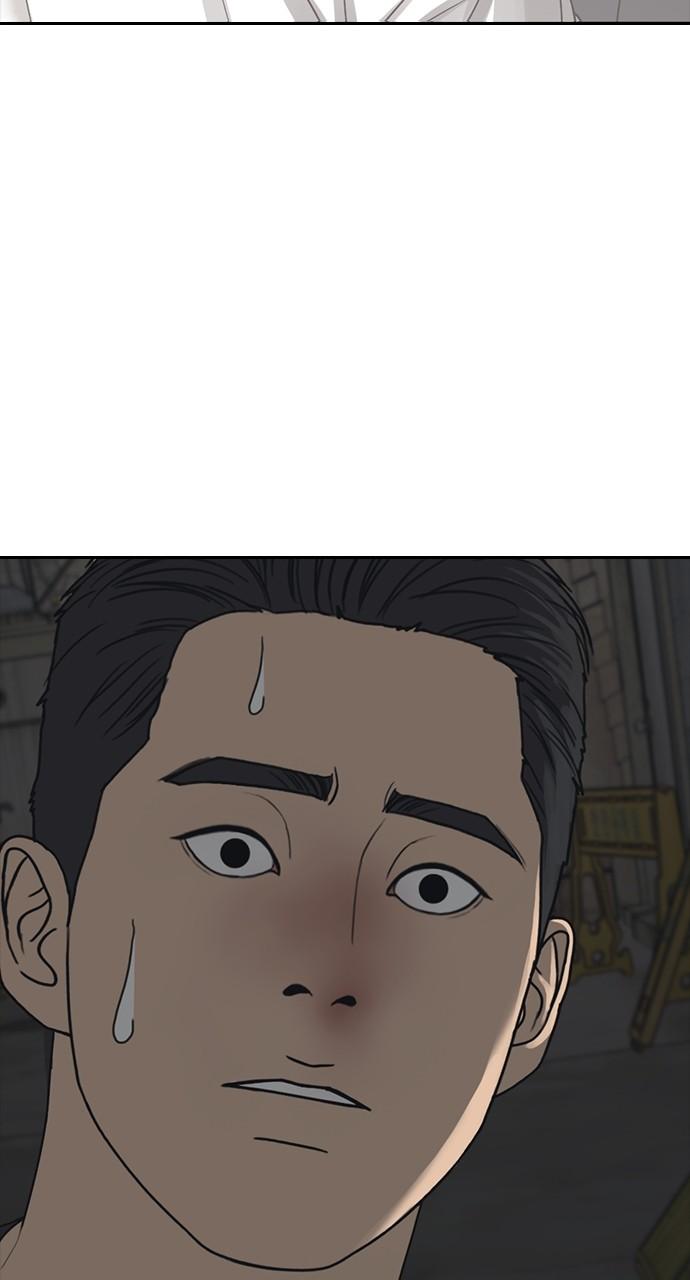 My Life as a Loser 2 Chap 51 - Next Chap 52