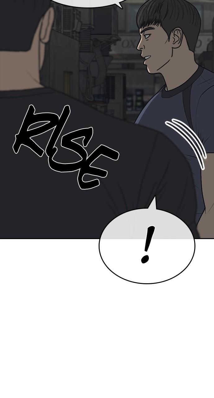 My Life as a Loser 2 Chap 51 - Next Chap 52