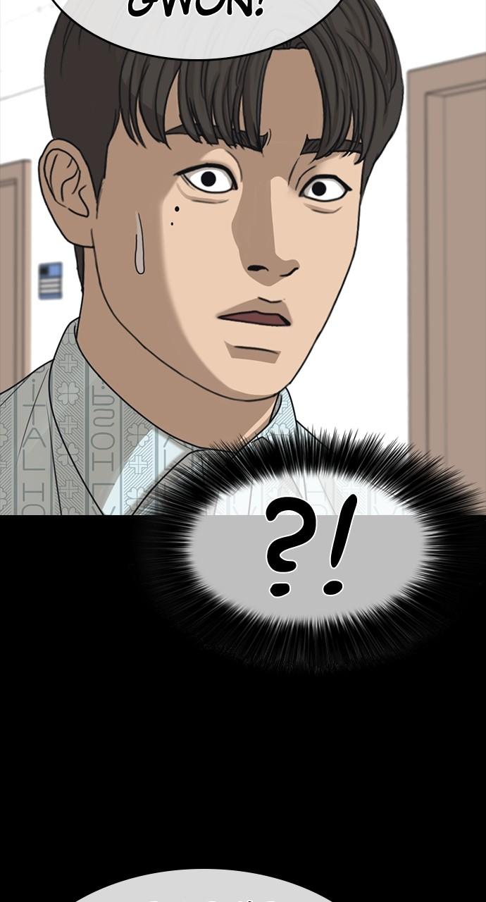 My Life as a Loser 2 Chap 51 - Next Chap 52