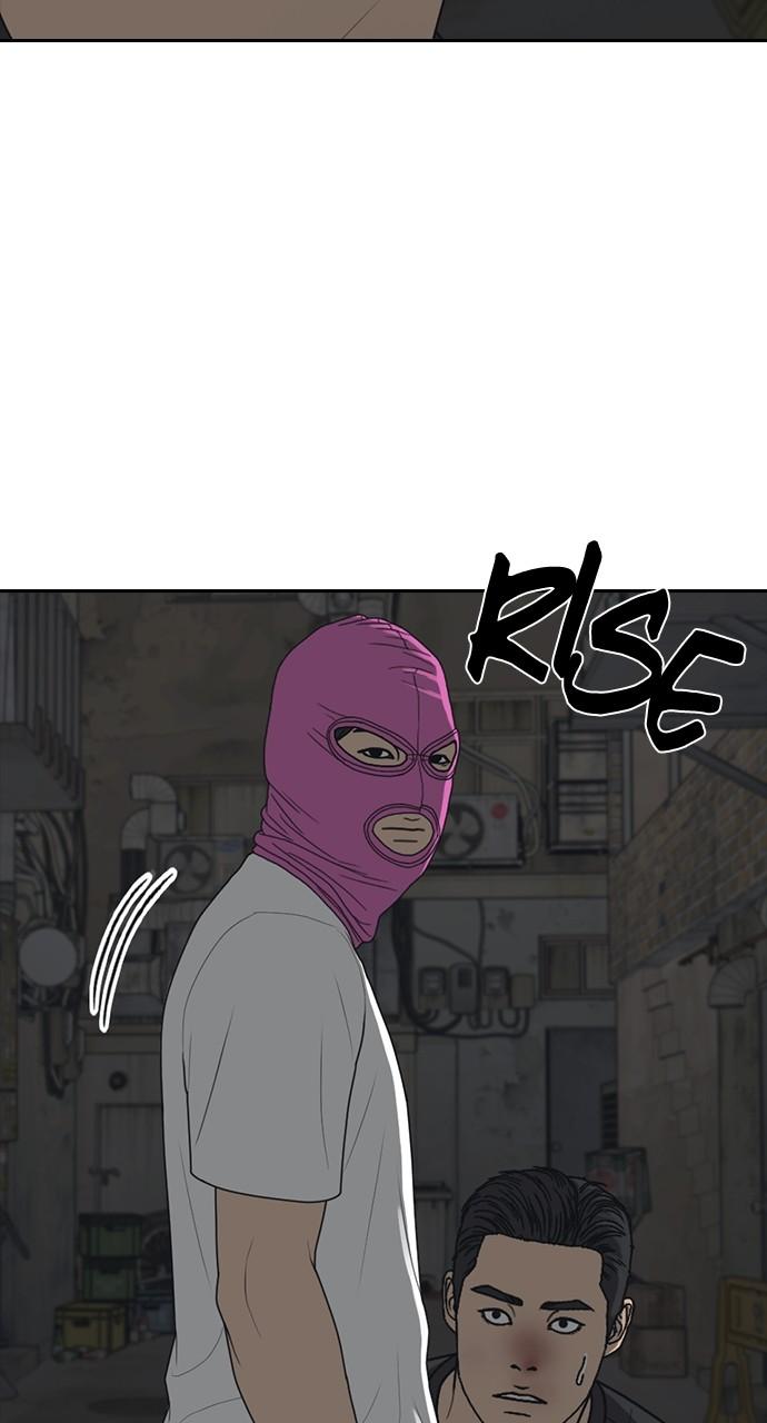 My Life as a Loser 2 Chap 51 - Next Chap 52