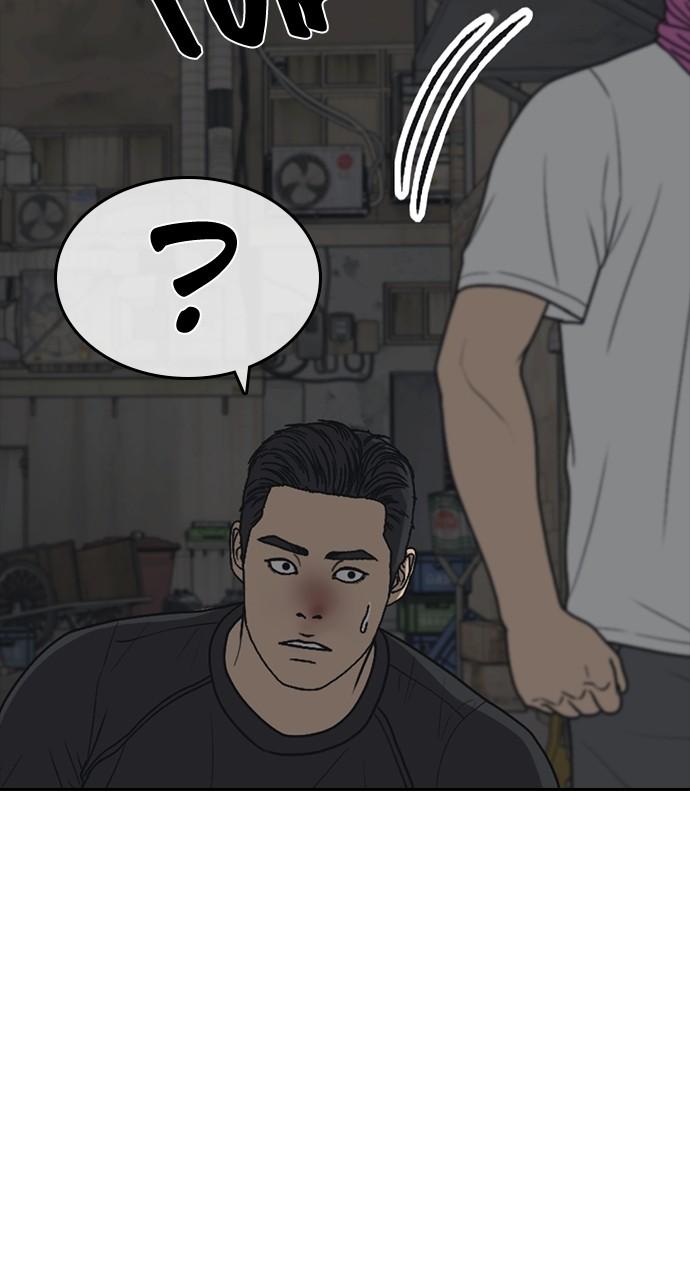 My Life as a Loser 2 Chap 51 - Next Chap 52