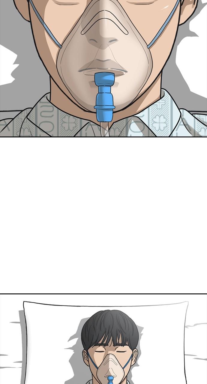My Life as a Loser 2 Chap 52 - Next Chap 53
