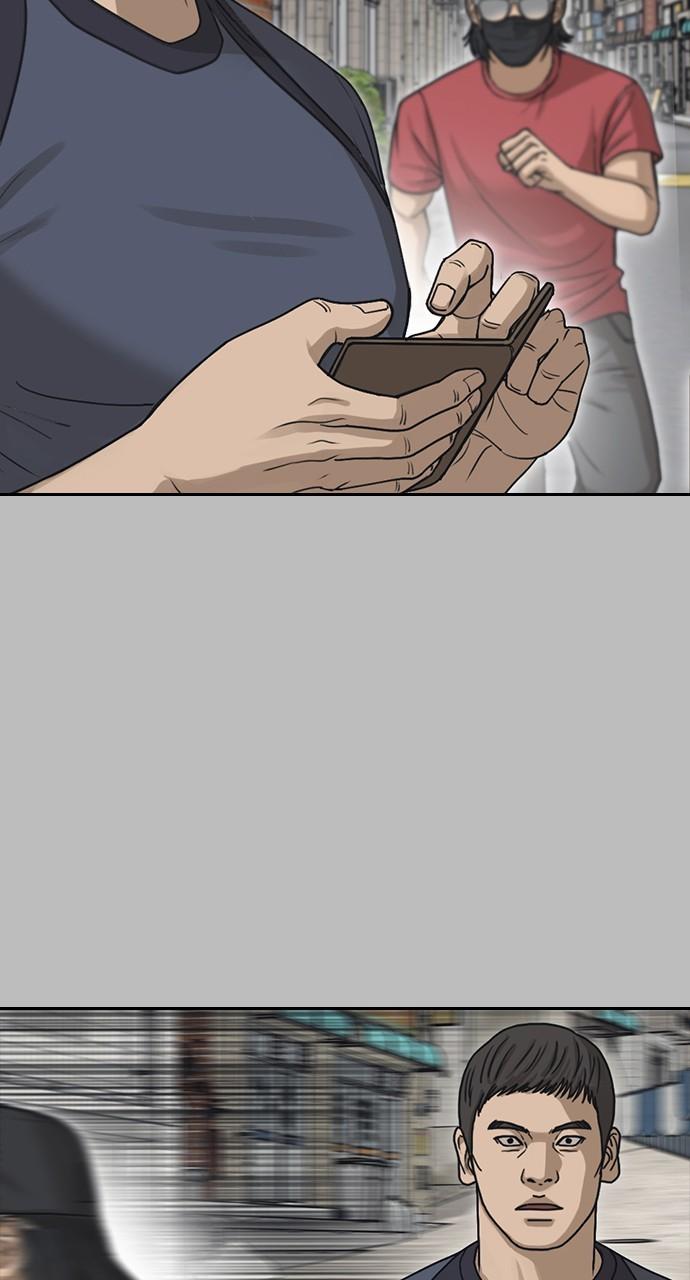 My Life as a Loser 2 Chap 53 - Next Chap 54