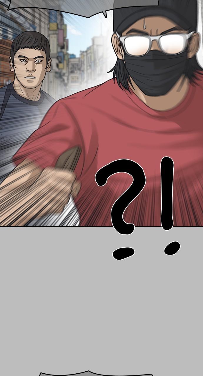 My Life as a Loser 2 Chap 53 - Next Chap 54