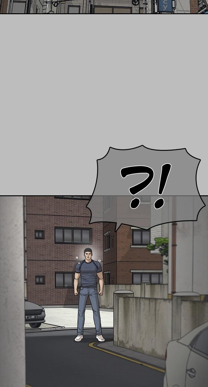 My Life as a Loser 2 Chap 53 - Next Chap 54