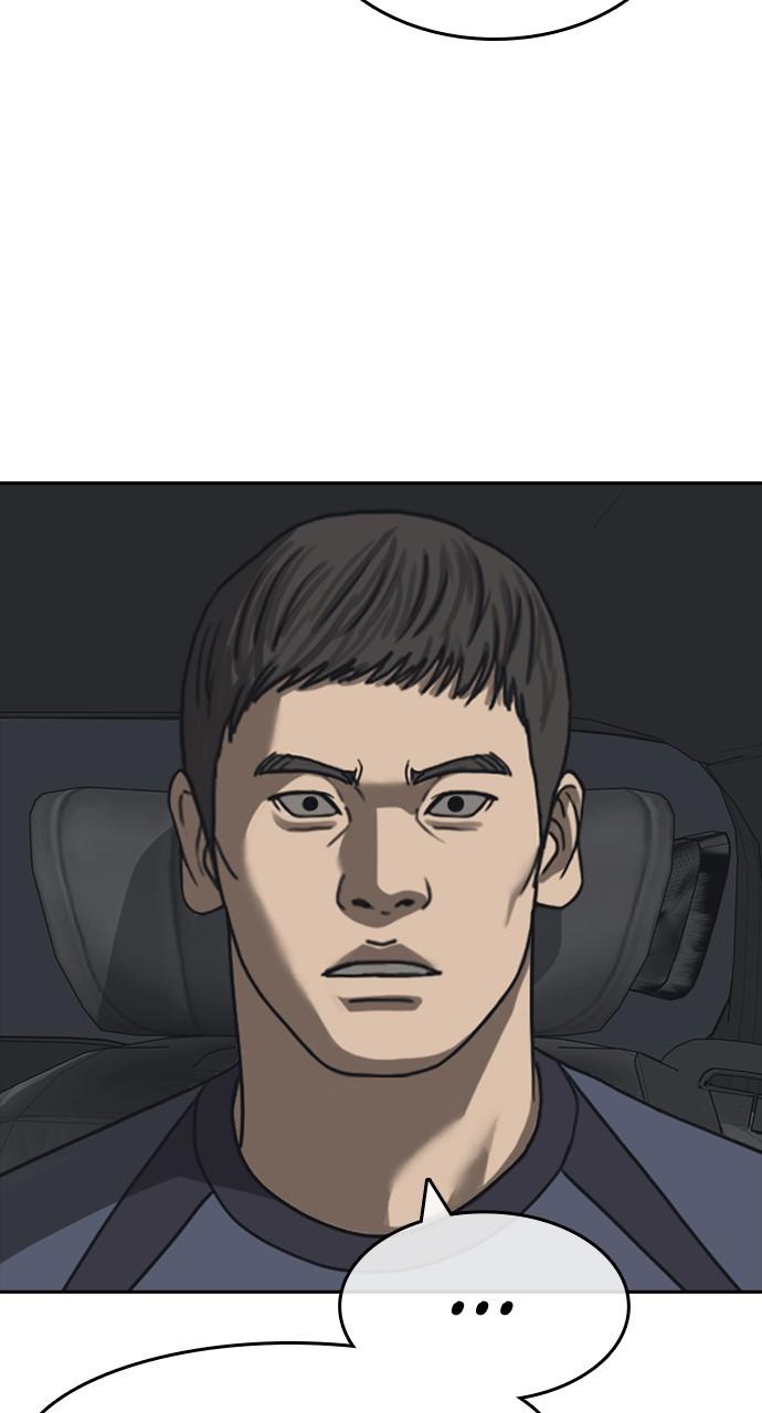 My Life as a Loser 2 Chap 53 - Next Chap 54