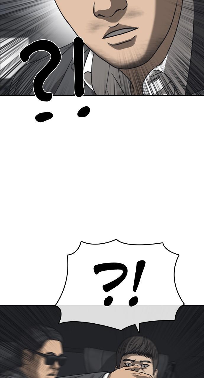 My Life as a Loser 2 Chap 53 - Next Chap 54