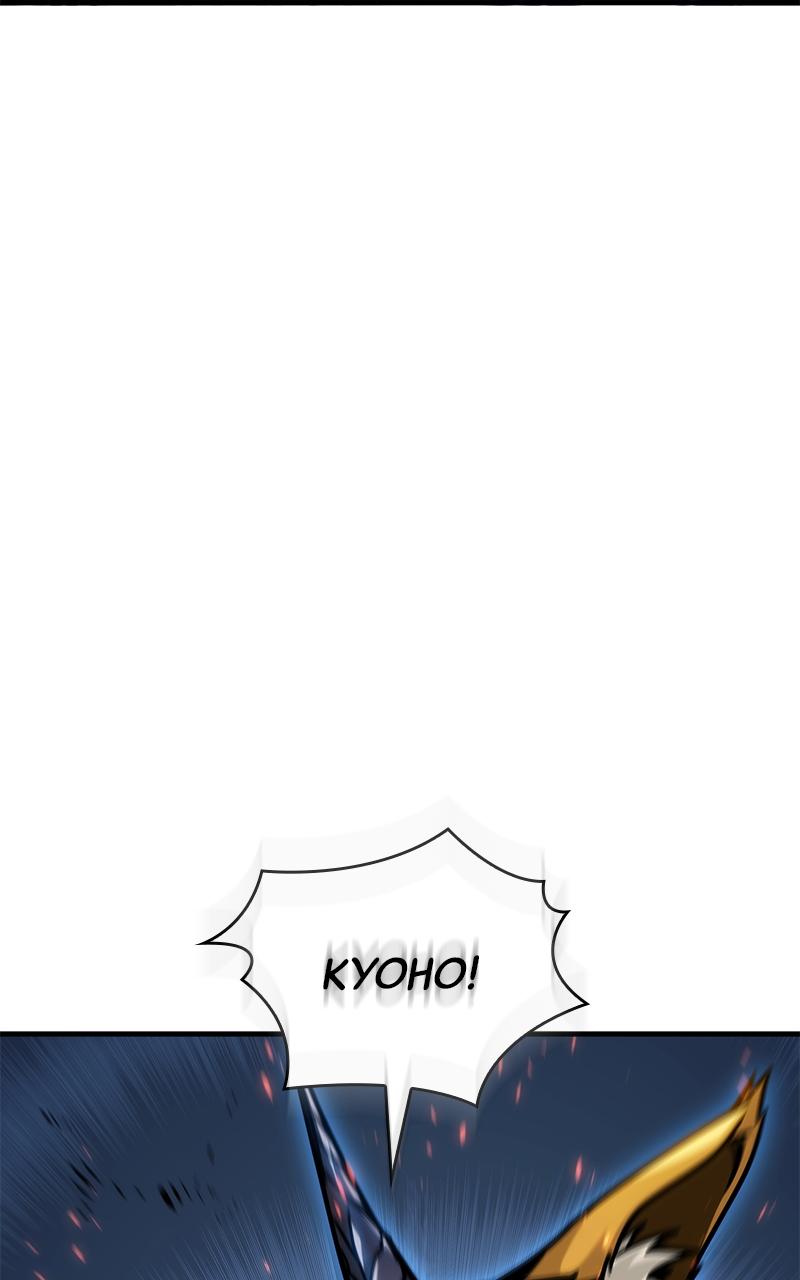 My Very Own Tower Strategy Guide Chap 1 - Next Chap 2