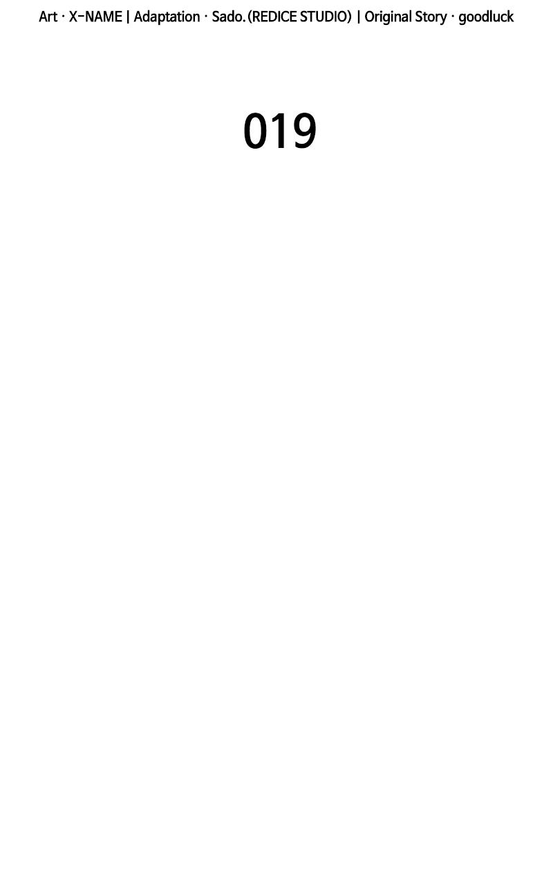 My Very Own Tower Strategy Guide Chap 19 - Next Chap 20