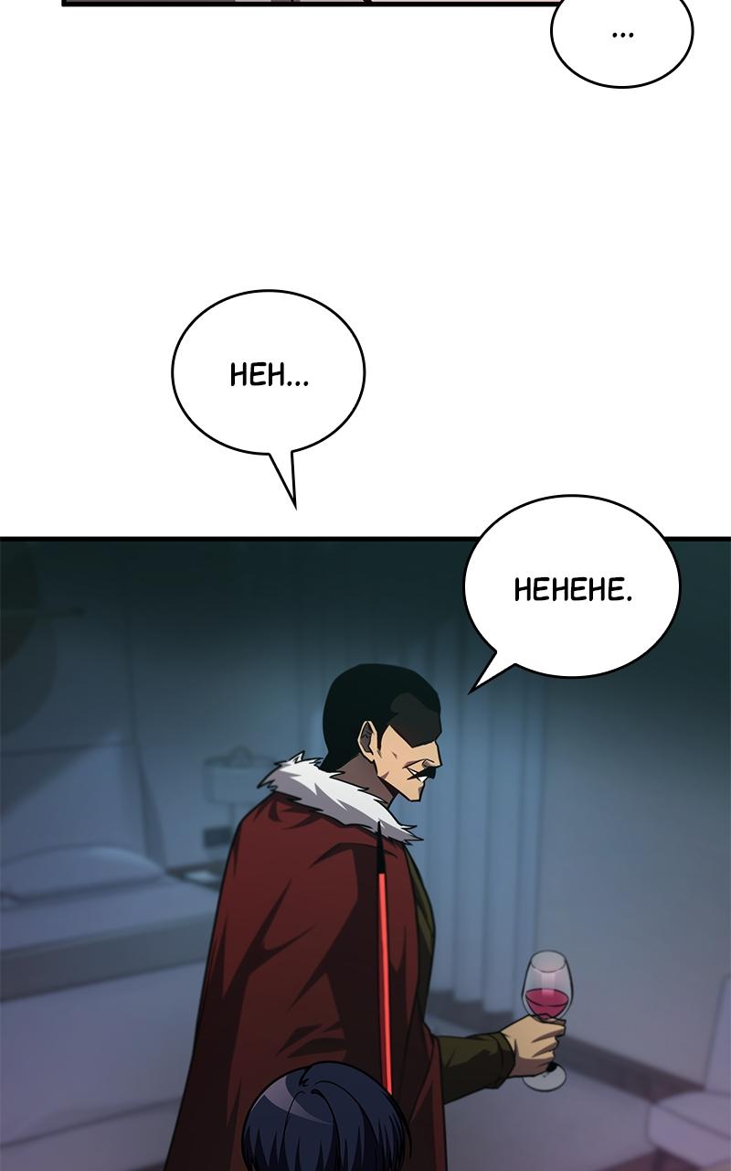 My Very Own Tower Strategy Guide Chap 30 - Next Chap 31