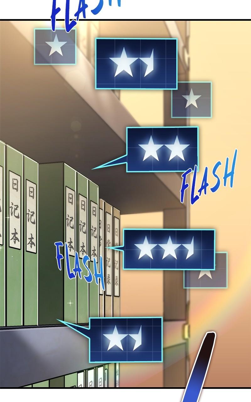 My Very Own Tower Strategy Guide Chap 48 - Next Chap 49